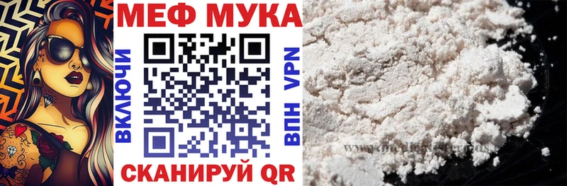 blacksprut вход  как найти закладки  Заринск  МЕФ mephedrone 