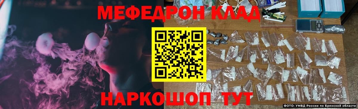 МЕФ Заринск