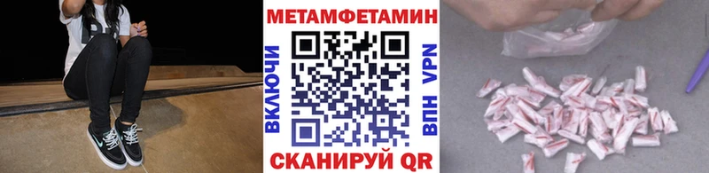 площадка состав  OMG ТОР  Заринск  даркнет сайт  МЕТАМФЕТАМИН винт 
