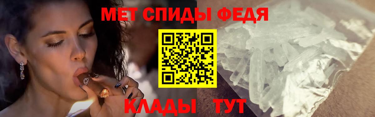 МЕТАМФЕТАМИН витя Заринск