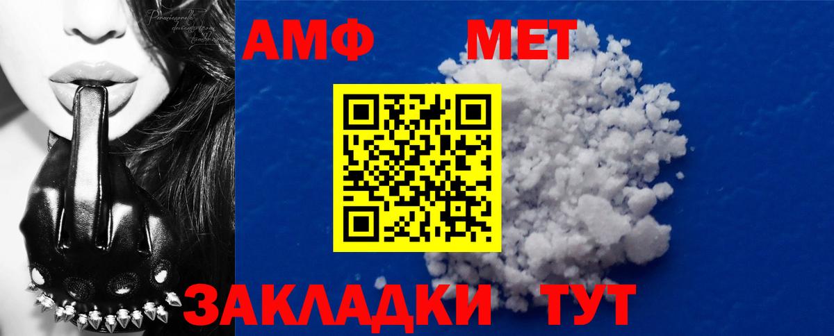 Первитин витя  Первитин витя  Вход с VPN  Заринск 