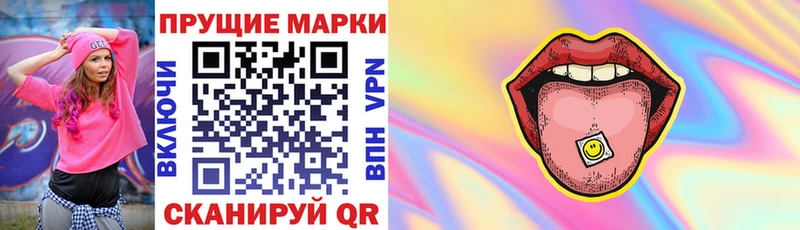 дарнет шоп  Заринск  мега ТОР  Марки 25I-NBOMe 1,8мг 