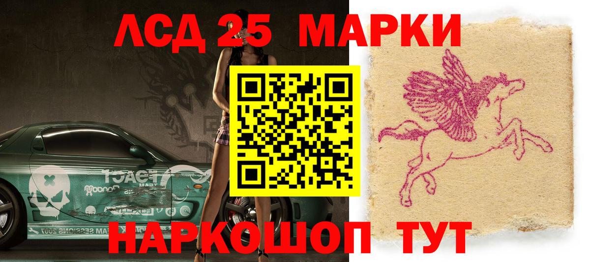МДМА Заринск