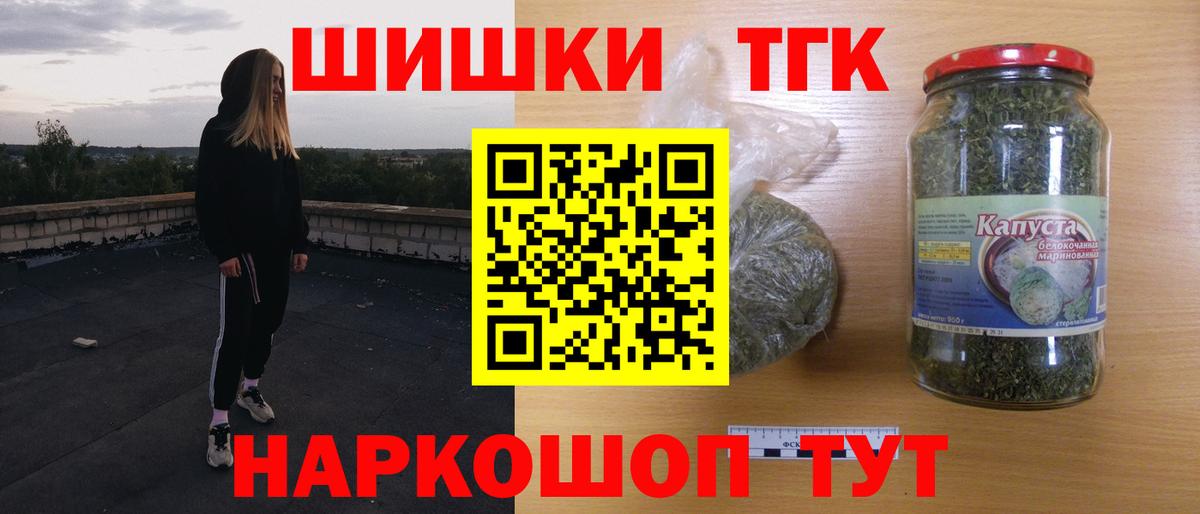Шишки марихуана LSD WEED Заринск